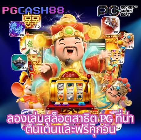 สล็อตmax